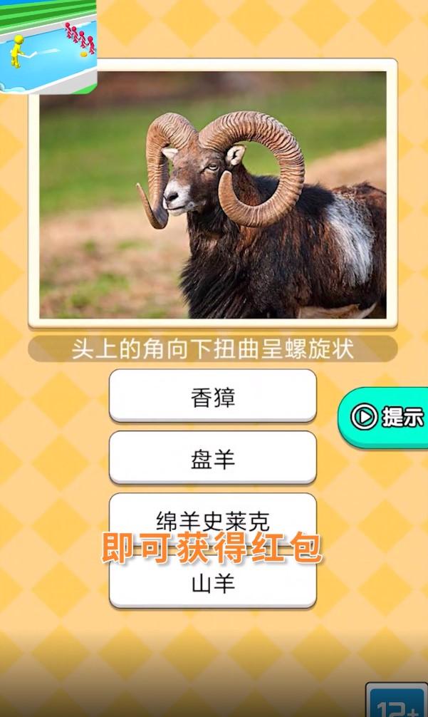 洗牙小能手红包版 1.0最新版截图0