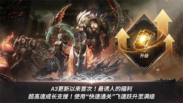 A3幸存者国际版(A3: STILL ALIVE) 1.3.21中文版