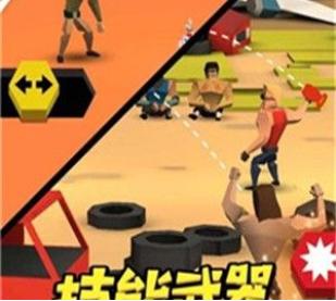 bombastic throw 3d(我扔炸弹贼6) 1.003