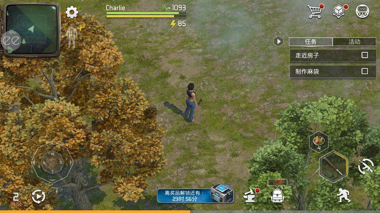 僵尸黎明无限血量版 2.70中文版