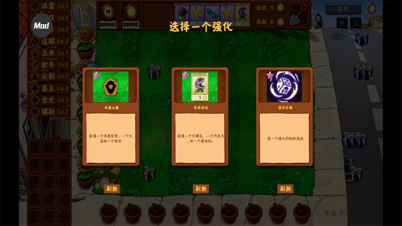 植物大战僵尸金铲铲版修改器 1.0无限阳光 1.0无限阳光 1.0无限阳光 1.0无限阳光 1.0无限阳光 1.0无限阳光 1.0无限阳光 1.0无限阳光 1.0无限阳光 1.0无限阳光 1.0无限阳光