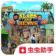 巴德和特伦斯免付费版 1.05安卓版