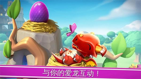 龙之狂热游戏（萌龙大乱斗国际服） 6.6.6a最新版截图0