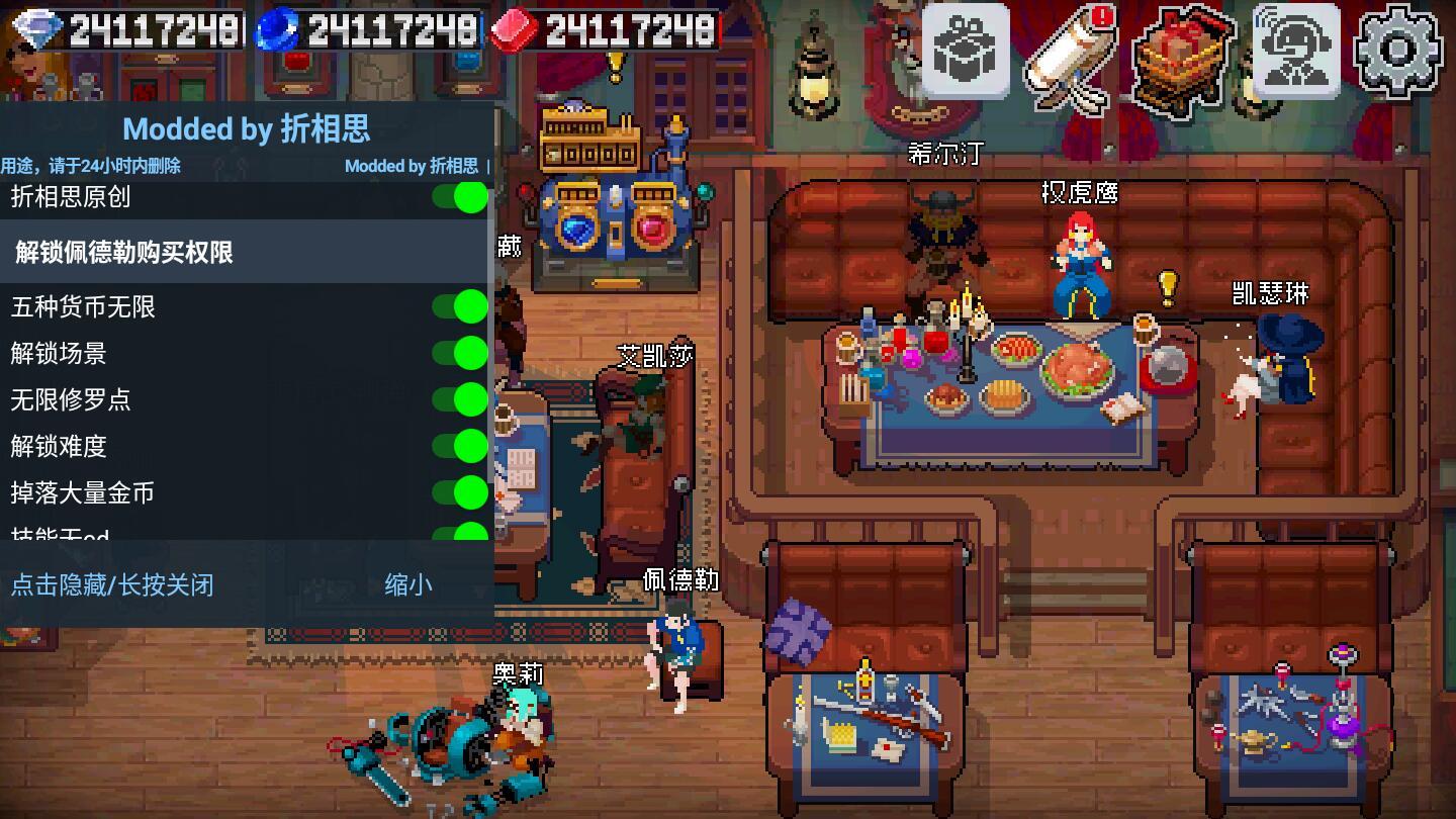 战魂铭人破解版全无限 1.8.1内置菜单