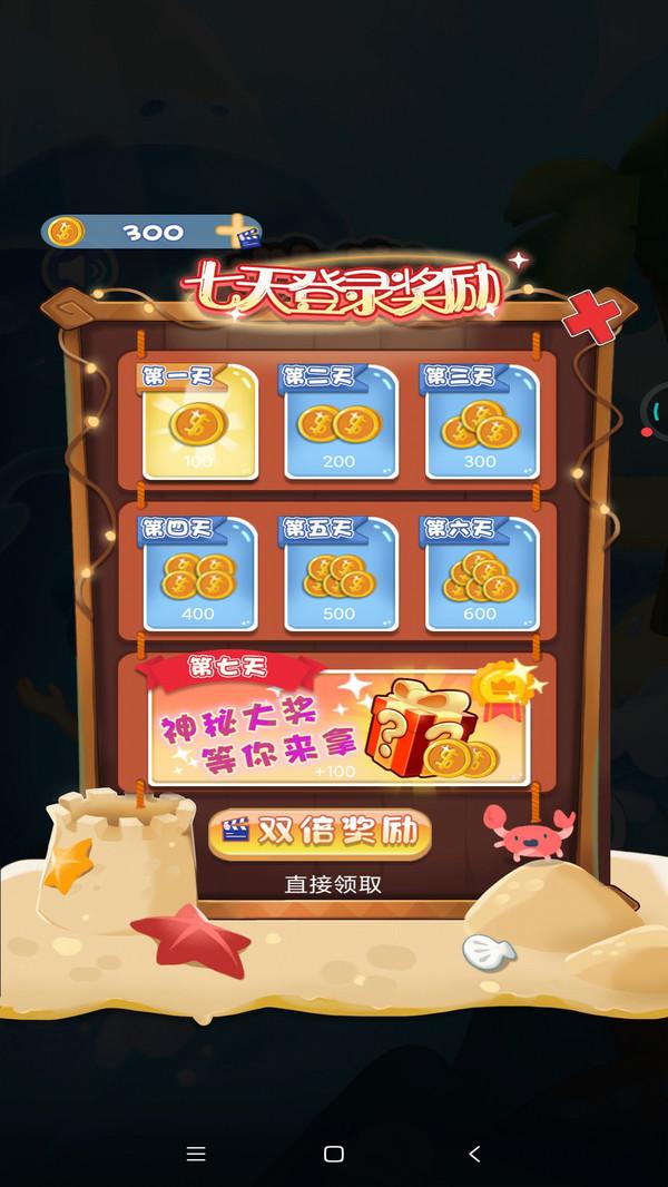 救救老船长手游 1.0.6安卓版