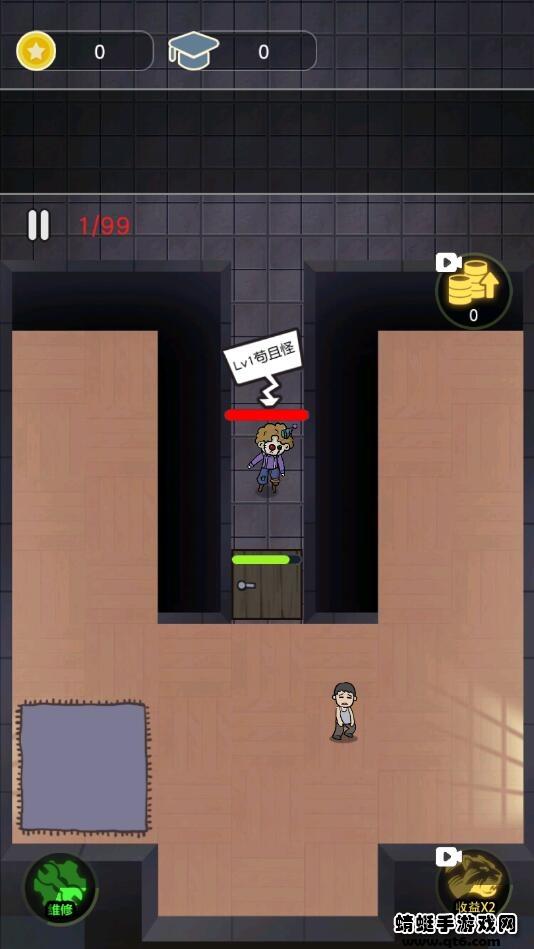 最好的你游戏破解版免广告 1.0安卓版截图3