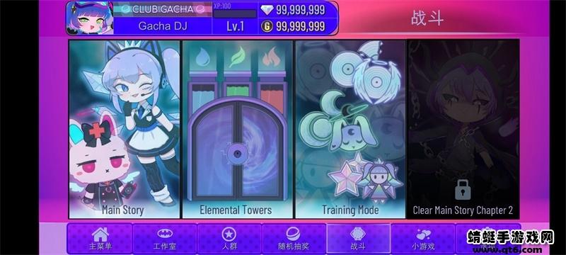 加查艺术作品破解版无限金币无限钻石 1.1.0中文版截图2