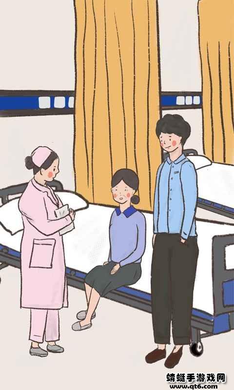 我要如何说再见 1.00.28安卓版截图1