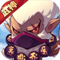 武神主宰游戏2022 1.0.6中文版