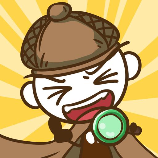 史小坑大侦探免广告奖励版 1.0.01内购版