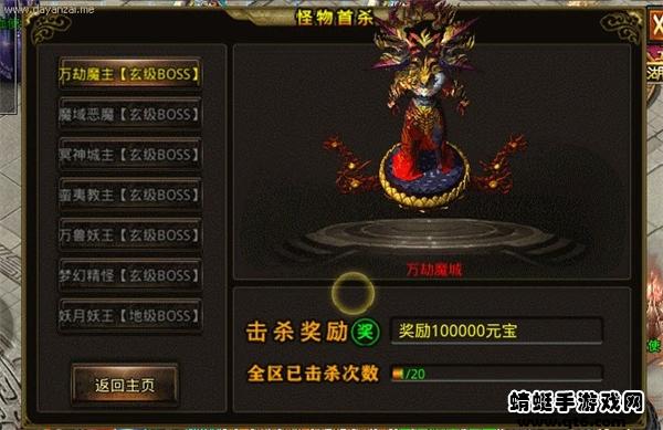 仙剑诛仙大陆 1.3.0安卓版截图1