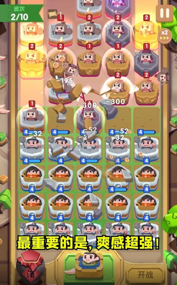 合战奇兵官方版 1.4.0最新版