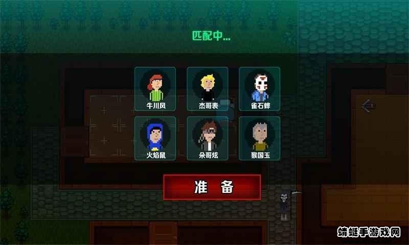 堡垒派对之夜 1.0.3安卓版截图1