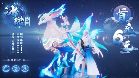 仙梦琉璃官方版 1.5.3最新版截图2