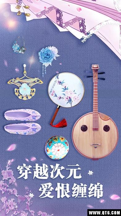 傲娇王妃 1.0.0安卓版