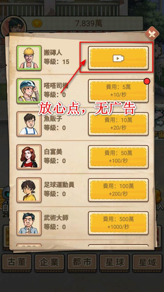 破烂之王破解版免广告 1.4最新版本 1.4最新版本 1.4最新版本 1.4最新版本 1.4最新版本 1.4最新版本