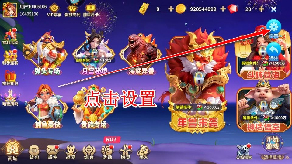 姚记捕鱼九游账号登录版本 7.4.0.0最新版 7.4.0.0最新版 7.4.0.0最新版 7.4.0.0最新版 7.4.0.0最新版 7.4.0.0最新版 7.4.0.0最新版 7.4.0.0最新版 7.4.0.0最新版 7.4.0.0最新版 7.4.0.0最新版