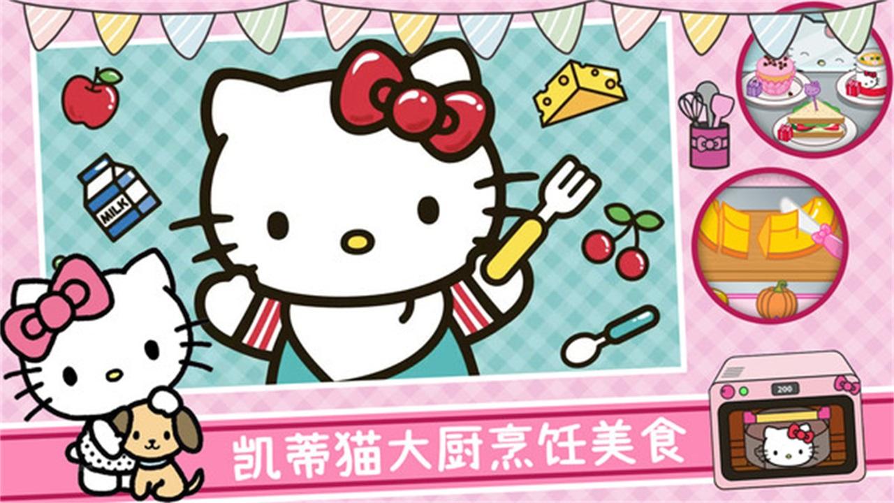 美食烹饪大厨手游 1.0安卓版