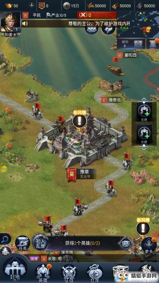 教主之家安卓版 1.0.1最新版截图1