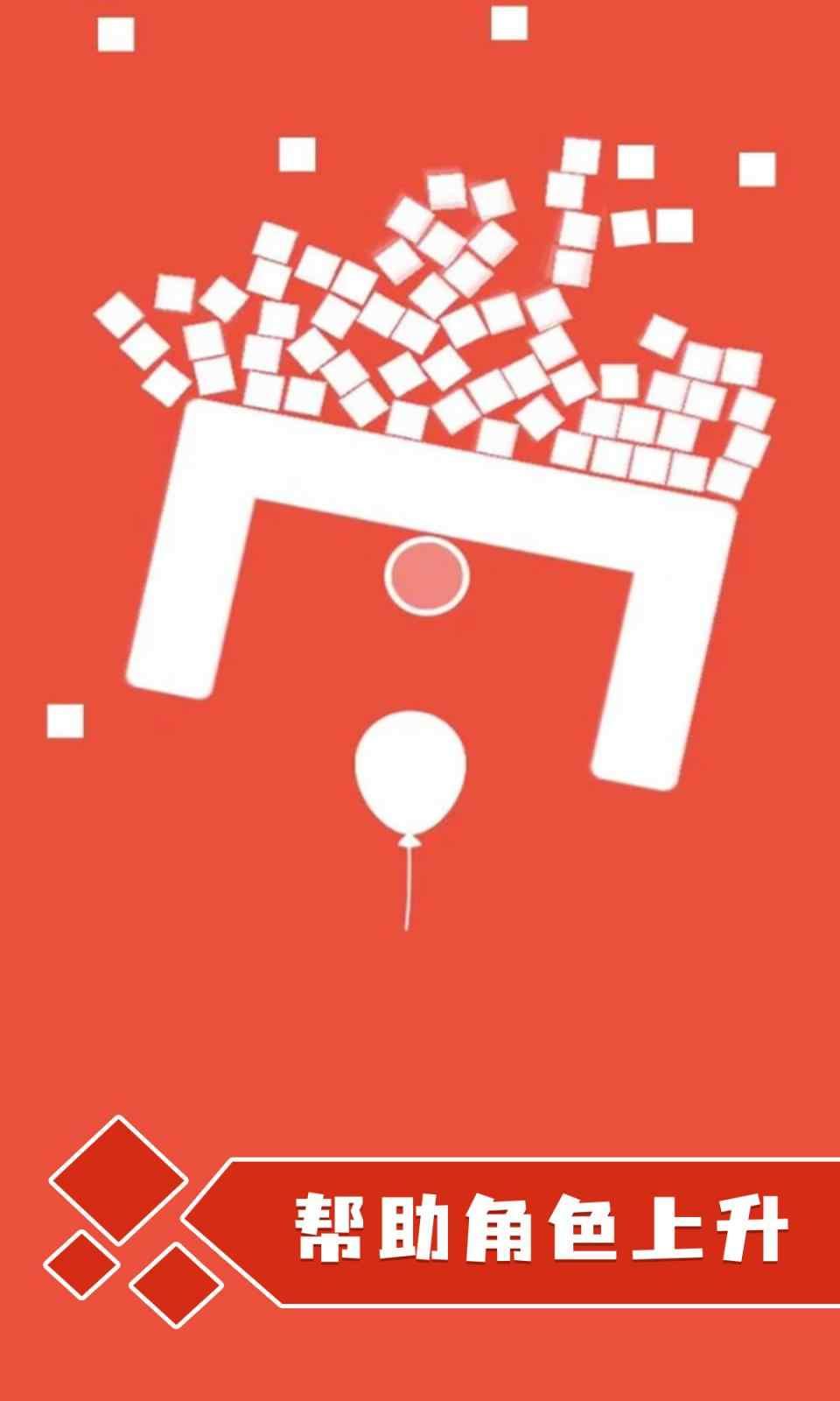 逃生力场2中文版 1.0.0安卓版