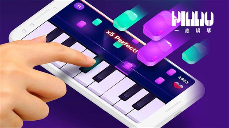 一心钢琴手游 1.0.1安卓版截图3