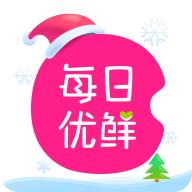 每日优鲜 9.9.42安卓版