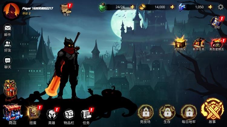 暗影骑士绝命旅途无敌版(Shadow Knight) 3.24.370中文版截图0