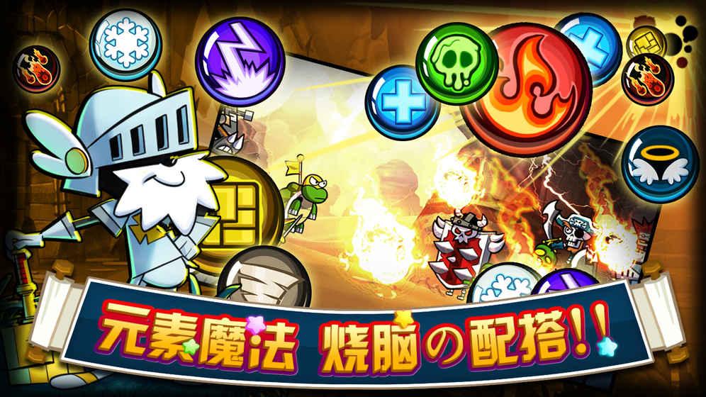 Paladog&Heroes(帕拉狗) 1.1.2官方版截图3