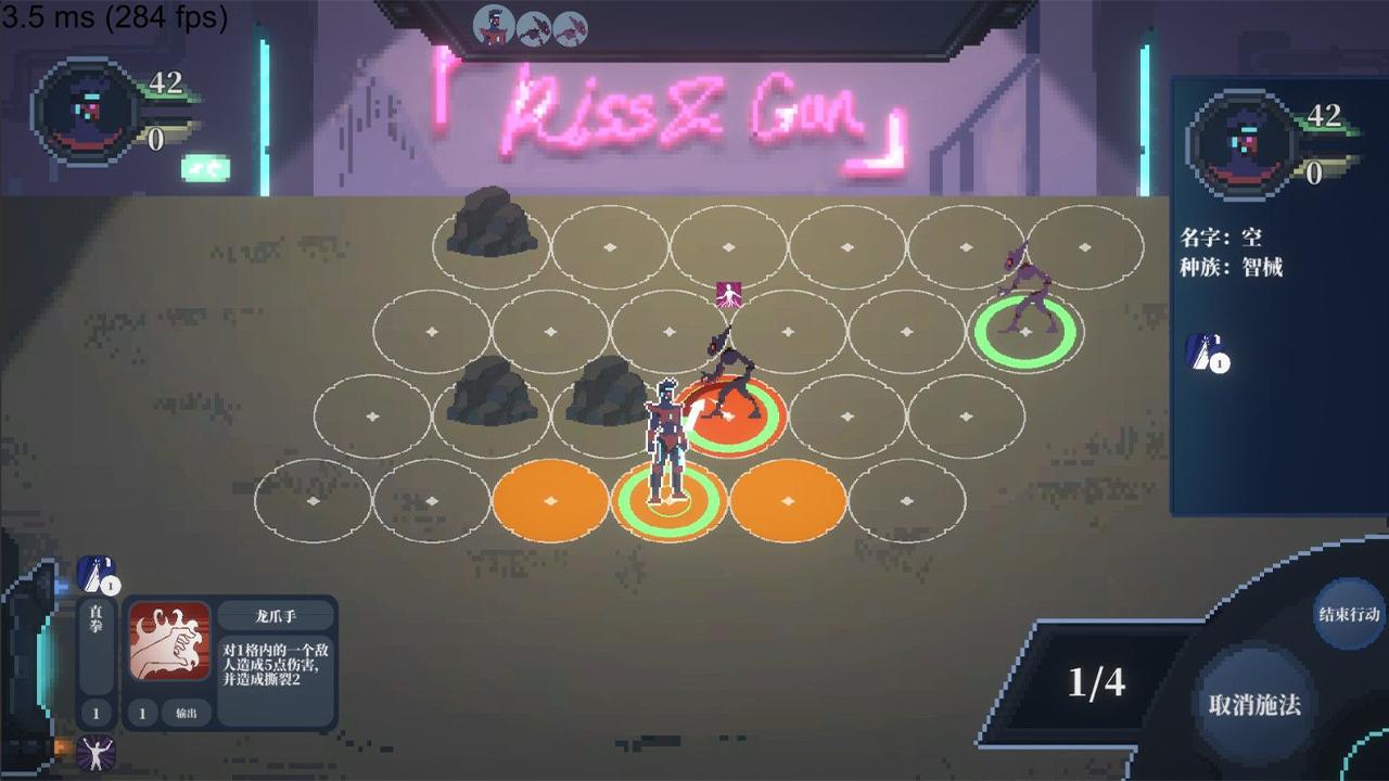 赛博西行官方版 0.1安卓版