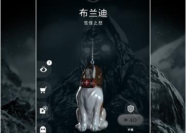 R.I.P碎碎平安全皮肤解锁版 1.0.0