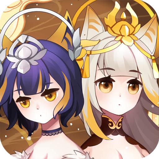无双萌将手游 0.6.15安卓版