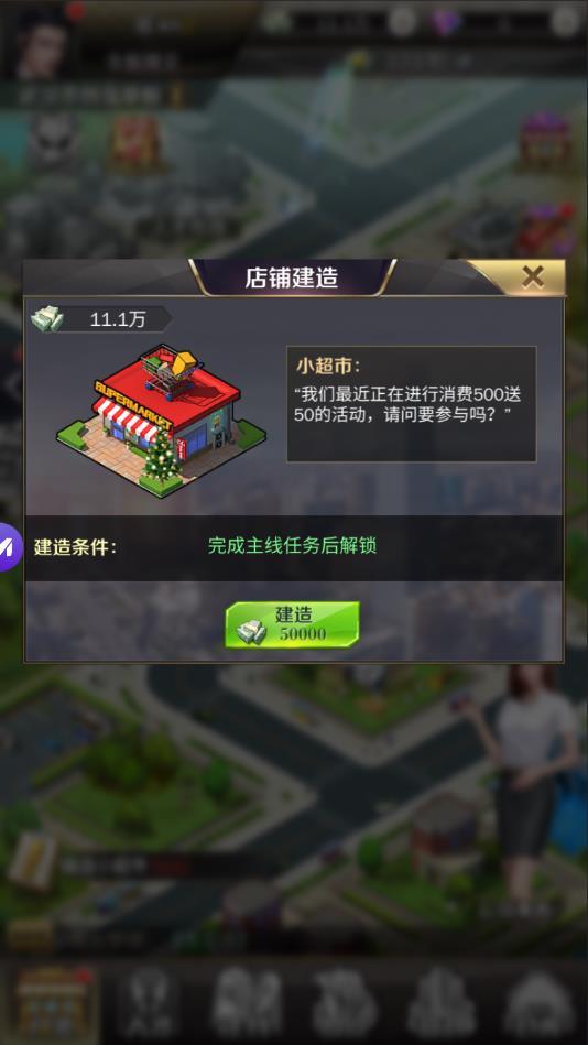 我要变有钱安卓版 3.668最新版