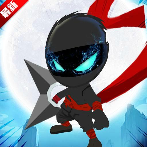 忍者刺杀测试服 1.0.5最新版