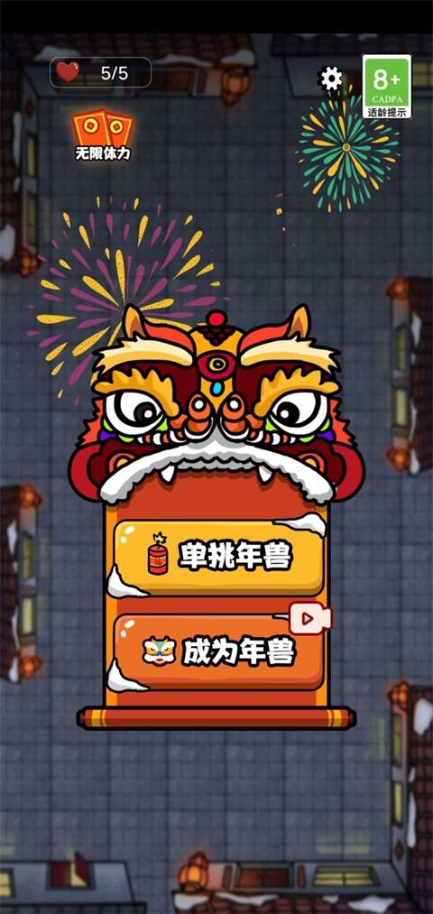 大战黑暗之王免广告 1.1.1安卓版