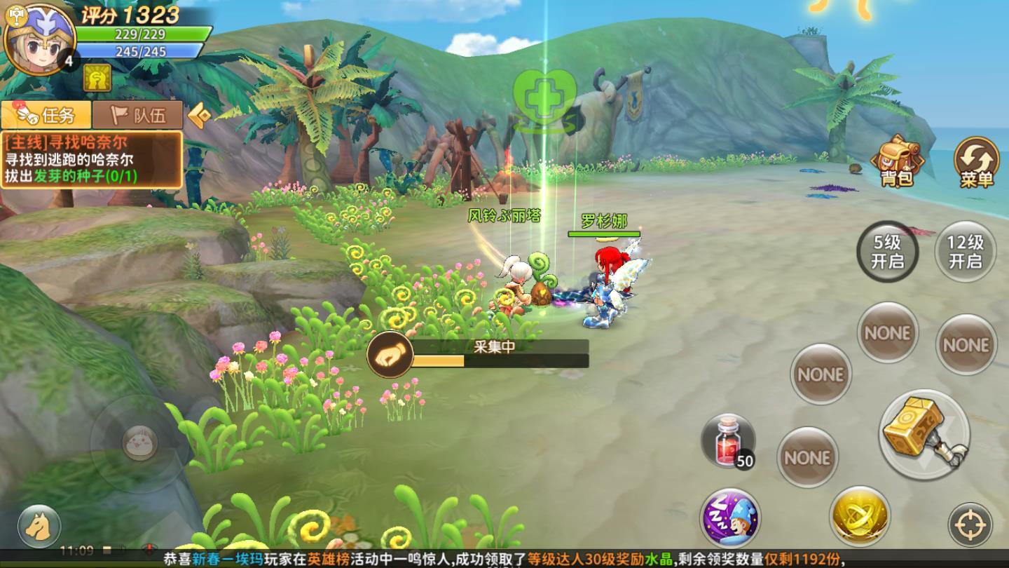 赛尔特勇士安卓版 1.0.1最新版截图0