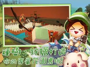 小岛物语官方版 1.140最新版截图1