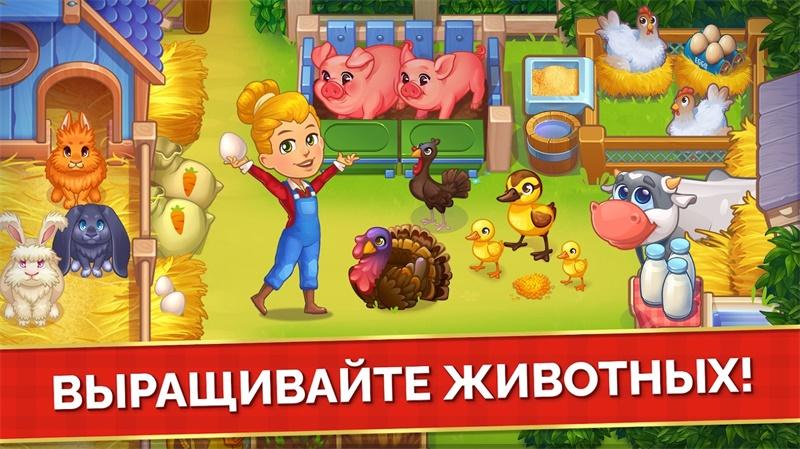 FarmingFever(农场发烧友无限金币破解版) 0.1.0安卓版