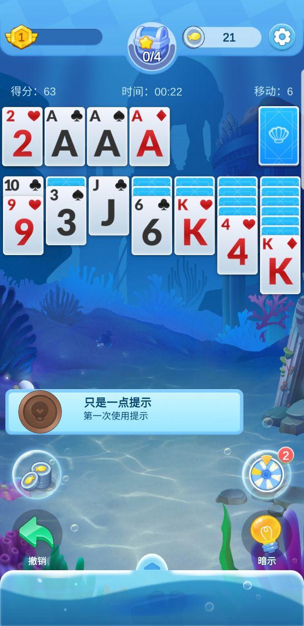 Solitaire Fish - Sea World(纸牌鱼中文版) 1.5.5安卓版
