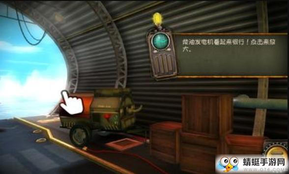 逃离机械城空降无限提示全关卡解锁版 1.04