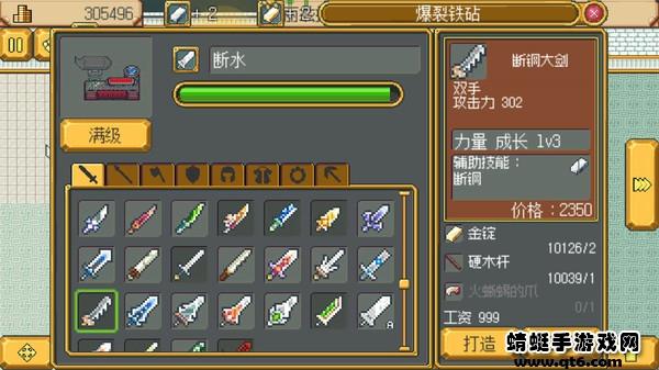 英雄迷宫冒险手游 1.2手机版截图2