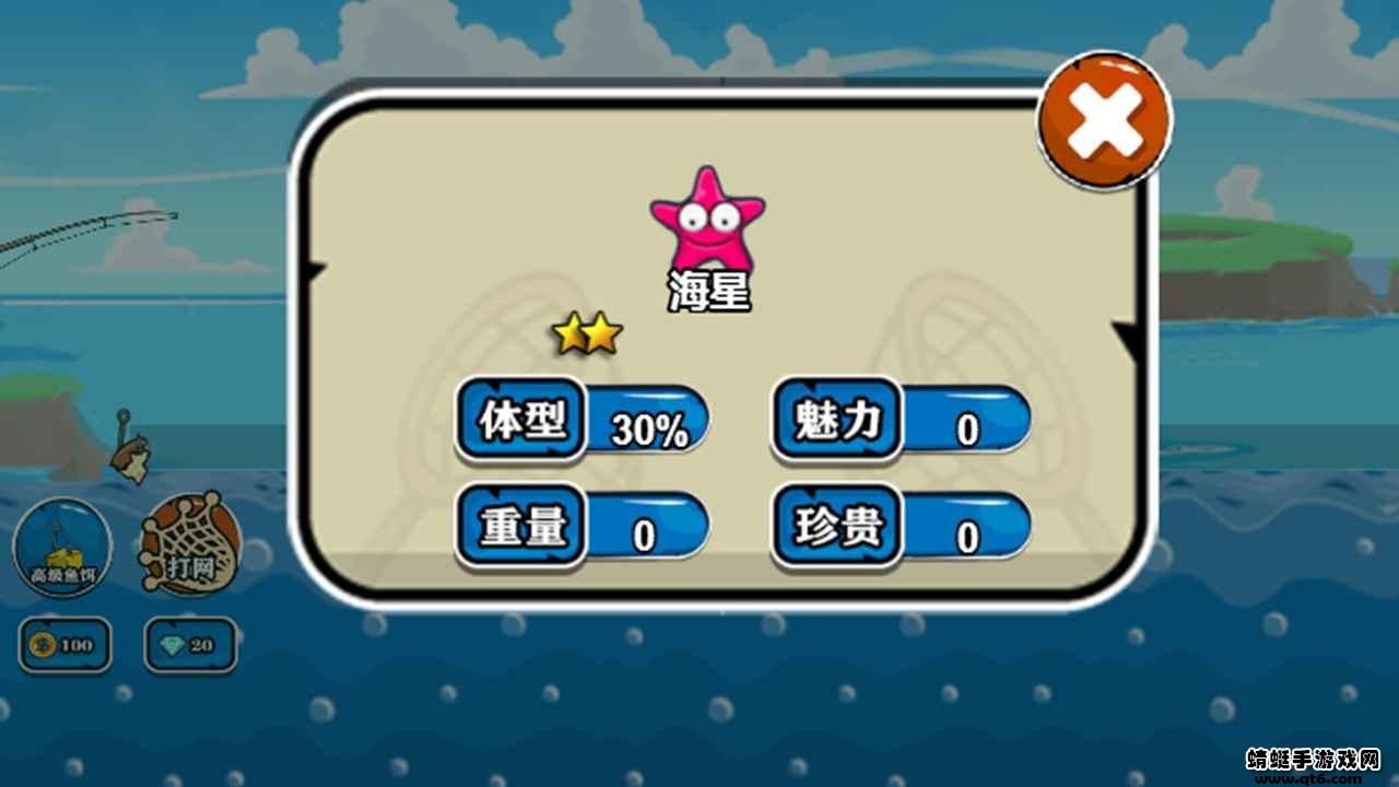 鱼鱼乐小游戏 1.00.34安卓版截图1