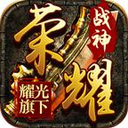 玄苍战神官方版 1.1.0手机版