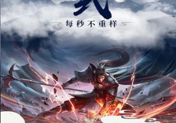 轩辕缘起安卓正式版 1.0.0.1