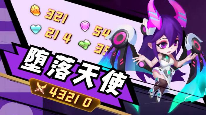 雷神之塔 3.0.0.21122114安卓版截图2