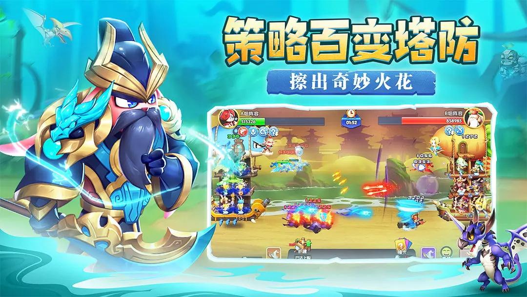 魔法启示录安卓版 1.0.0最新版截图2