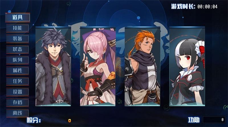 梦魇无归游戏 1.4.0安卓版