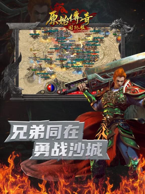 原始怒火国际版 1.3安卓版