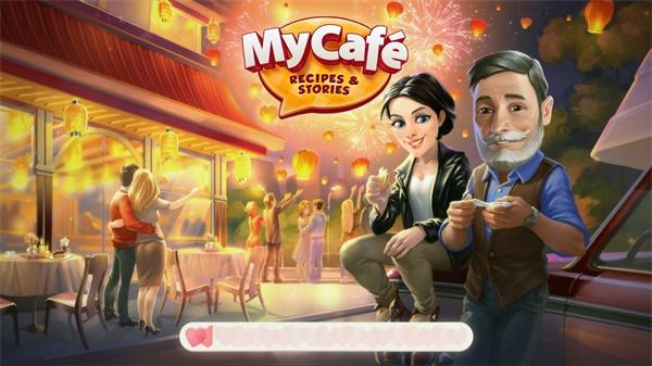 我的咖啡馆破解版钻石最新版 2021.4中文内购版
