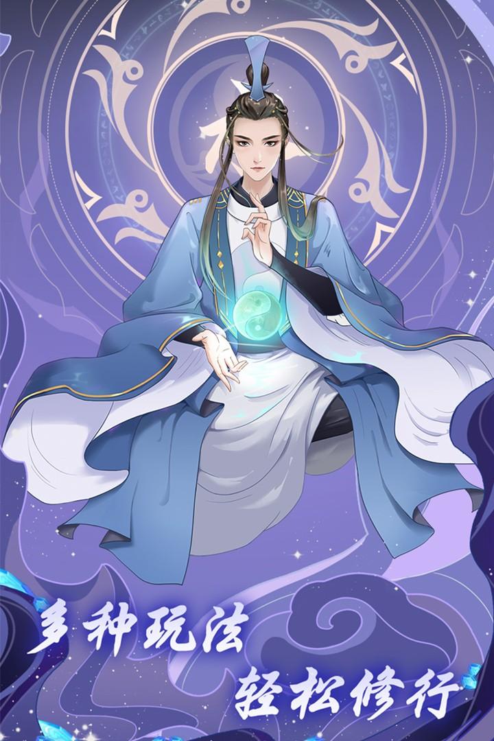 道途漫漫手游 1.0.0安卓版