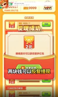 御剑降妖录官方版 1.0.1最新版截图0